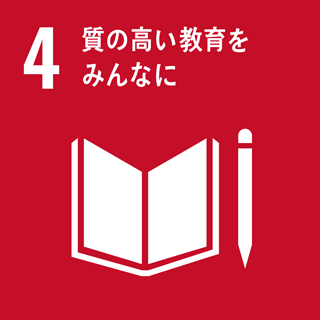 相村建設株式会社 土木 港湾 SDGsアイコン04
