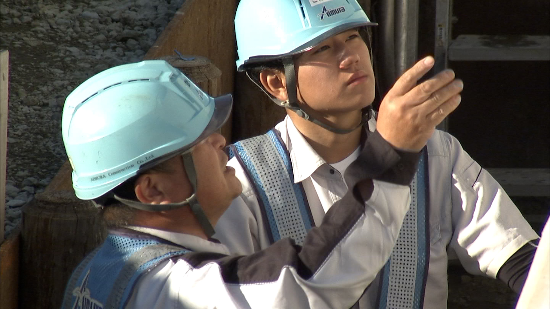 相村建設株式会社 土木部　小林